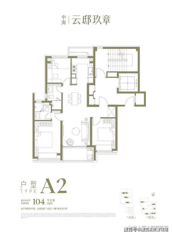 ⚡官方聚焦♐中海云邸玖章售楼处官方发布：云邸玖章打造舒适生活(图26)