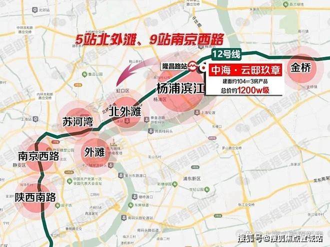 ⚡官方聚焦♐中海云邸玖章售楼处官方发布：云邸玖章打造舒适生活(图30)