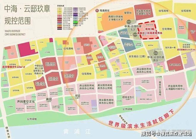 ⚡官方聚焦♐中海云邸玖章售楼处官方发布：云邸玖章打造舒适生活(图33)