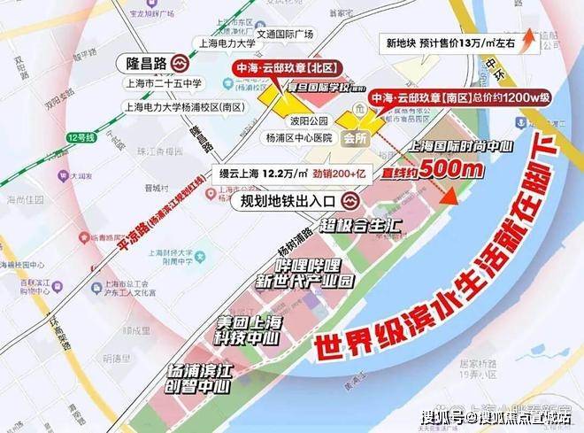 ⚡官方聚焦♐中海云邸玖章售楼处官方发布：云邸玖章打造舒适生活(图29)