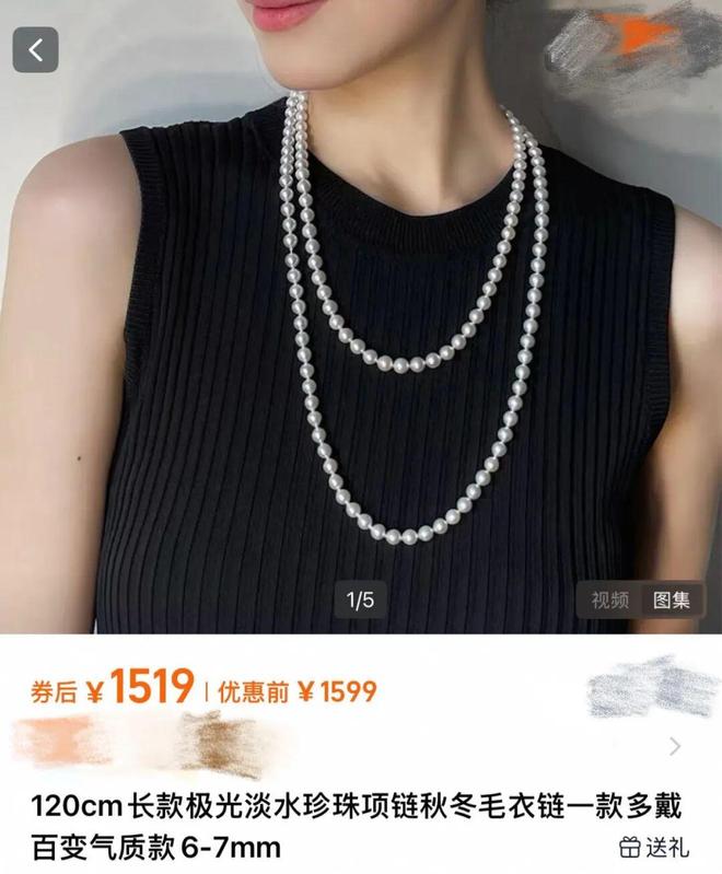 秋冬穿毛衣别忘这一步！珍珠毛衣链让普通穿搭“显贵”3倍(图2)