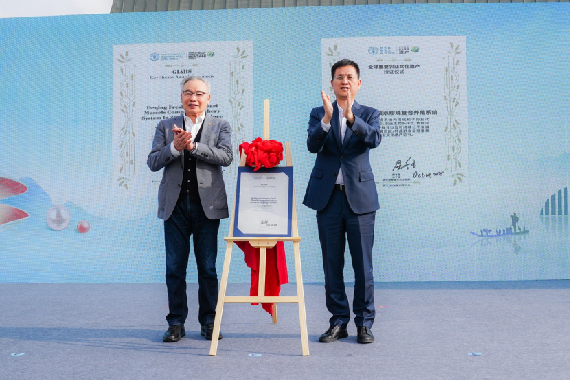 欧诗漫亮相德清农业文化遗产推广活动发布全球遗产“德清珍珠”新品(图2)