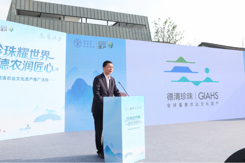 欧诗漫亮相德清农业文化遗产推广活动发布全球遗产“德清珍珠”新品(图5)