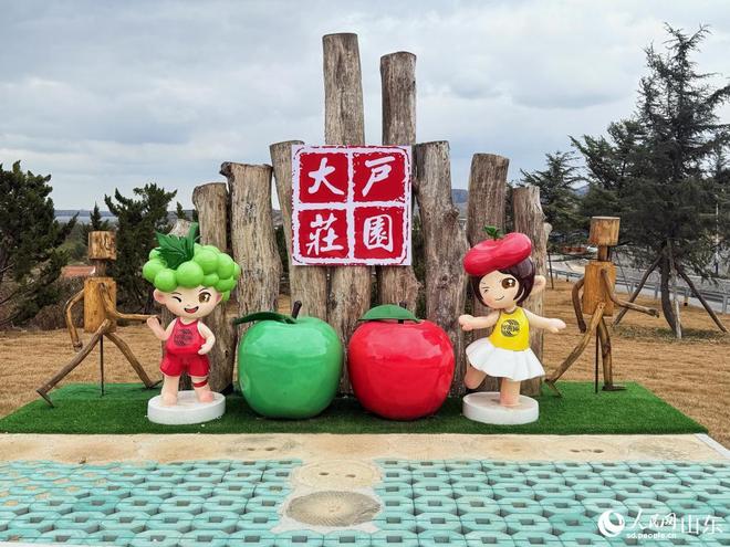 山东烟台:金山银海庄园焕彩(图4)