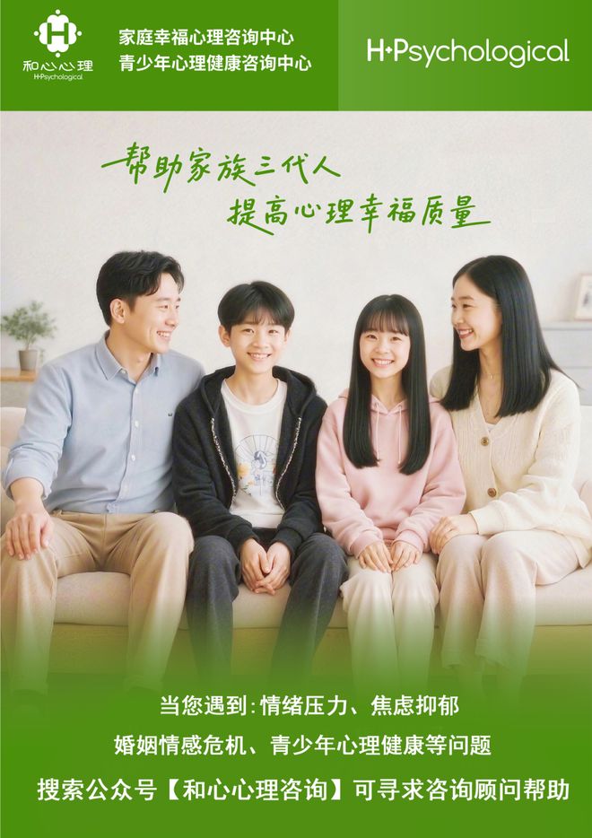 鹤山附近的心理咨询机构揭秘改变你生活的关键！(图1)