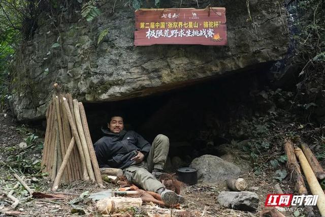 官方回应“荒野求生”停赛:8人夺冠平分48万奖金健康问题景区负责治疗本人及直系亲属终身免费游七星山(图2)