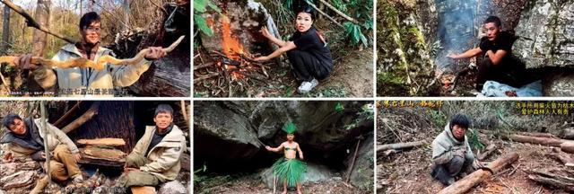 官方回应“荒野求生”停赛:8人夺冠平分48万奖金健康问题景区负责治疗本人及直系亲属终身免费游七星山(图5)