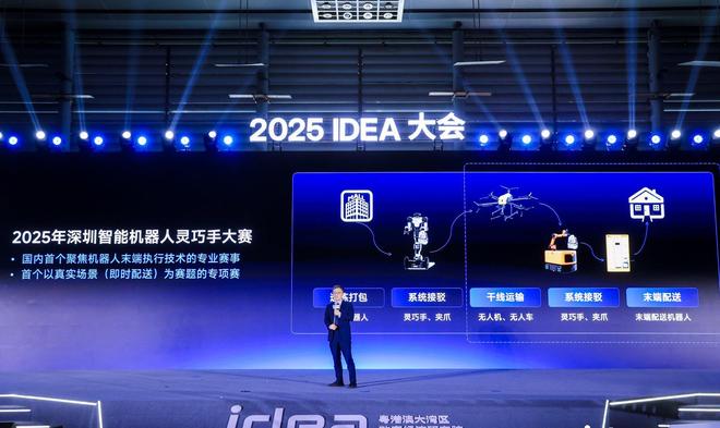 沈向洋硬核演讲：全世界都给黄仁勋捐钱灵巧手是人类最后尊严(图8)