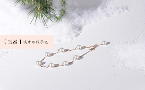 天然珍珠与人工珍珠的区别有哪些(图1)