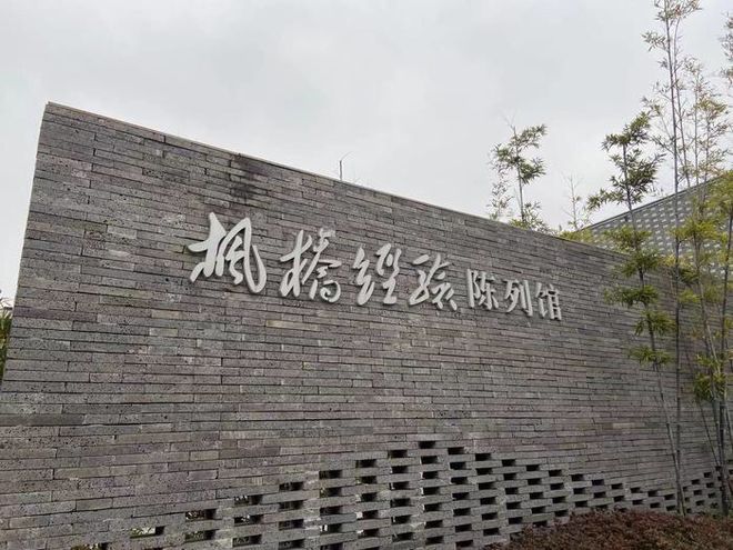 寻找诸暨的中国意义(图4)