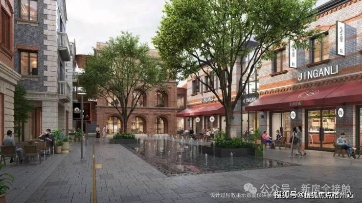 静安里 (售楼处地址) 官方 2026- 静安里销售中心 - 环境 户型价格地址楼盘详情配套电话交房时间配套电话交房时间(图6)