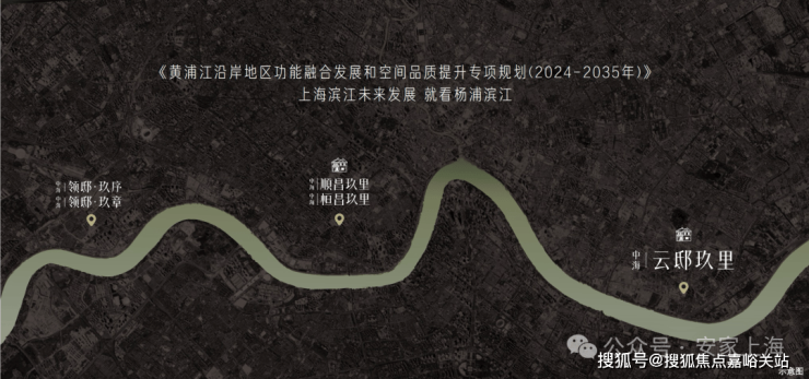 云邸玖里官方认证售楼处电话营销中心官网│云邸玖里2026售楼处-楼盘价格户型地址物业电话环境配套交房时间官方(图1)