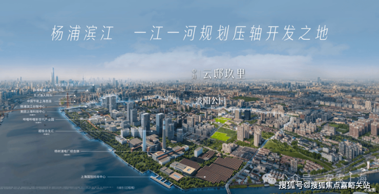 云邸玖里官方认证售楼处电话营销中心官网│云邸玖里2026售楼处-楼盘价格户型地址物业电话环境配套交房时间官方(图3)