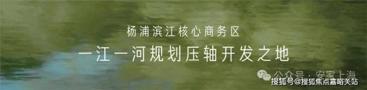 云邸玖里官方认证售楼处电话营销中心官网│云邸玖里2026售楼处-楼盘价格户型地址物业电话环境配套交房时间官方(图14)
