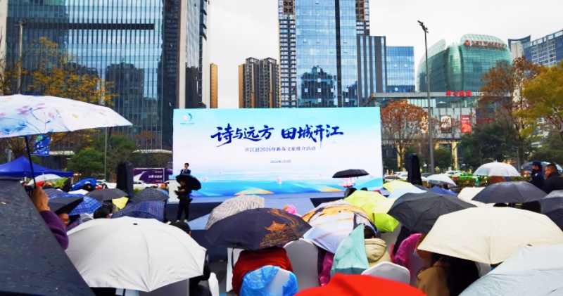 “珍”好时光 从“蓉”赴开 田城开江携珍珠田园之美邀客赴新春之约(图1)