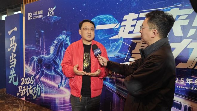 上海“ AI + 制造”标杆发力六联智能叩响百亿级新征程！(图5)