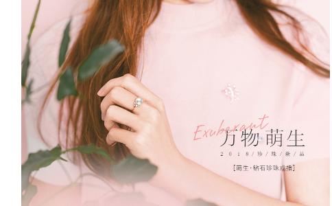 如何鉴别人造珍珠与自然珍珠(图1)