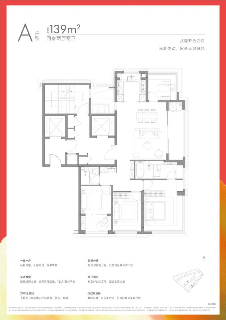 誉滨江售楼处│保利誉滨江 (营销中心) 官网 - 2026销售中心 (售楼处)- 楼盘欢迎您 价格 户型 地址环境配套交房时间电话(图14)