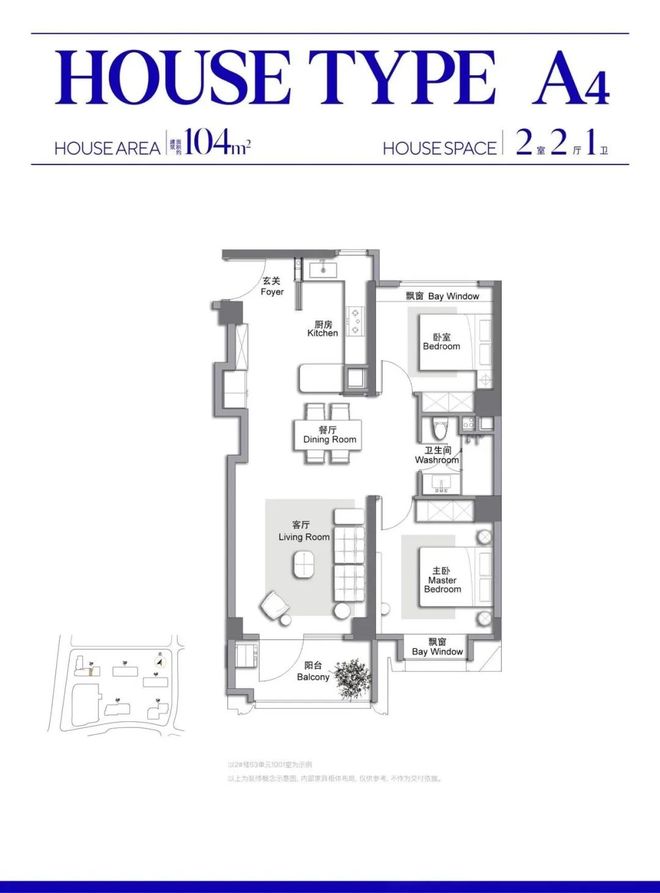 楼市聚焦 万科中兴傲舍官方售楼处发布:中興傲舍以品质铸就传奇(图11)