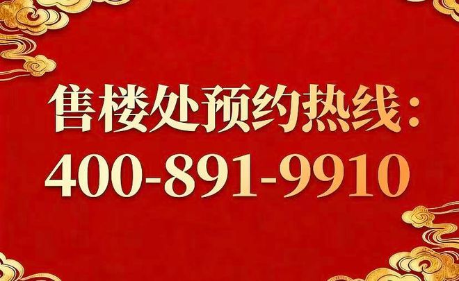 楼市聚焦 万科中兴傲舍官方售楼处发布:中興傲舍以品质铸就传奇(图40)