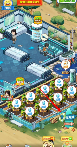 向往的退休生活游戏(图1)