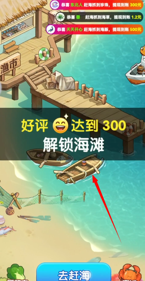 向往的退休生活游戏(图2)