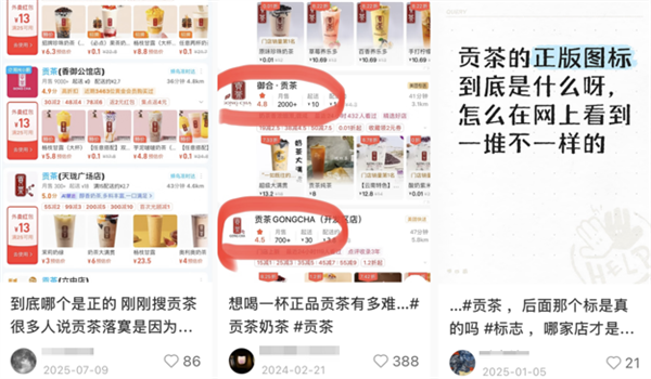 在国内濒临绝迹的贡茶 正在国外做奶茶皇帝(图1)