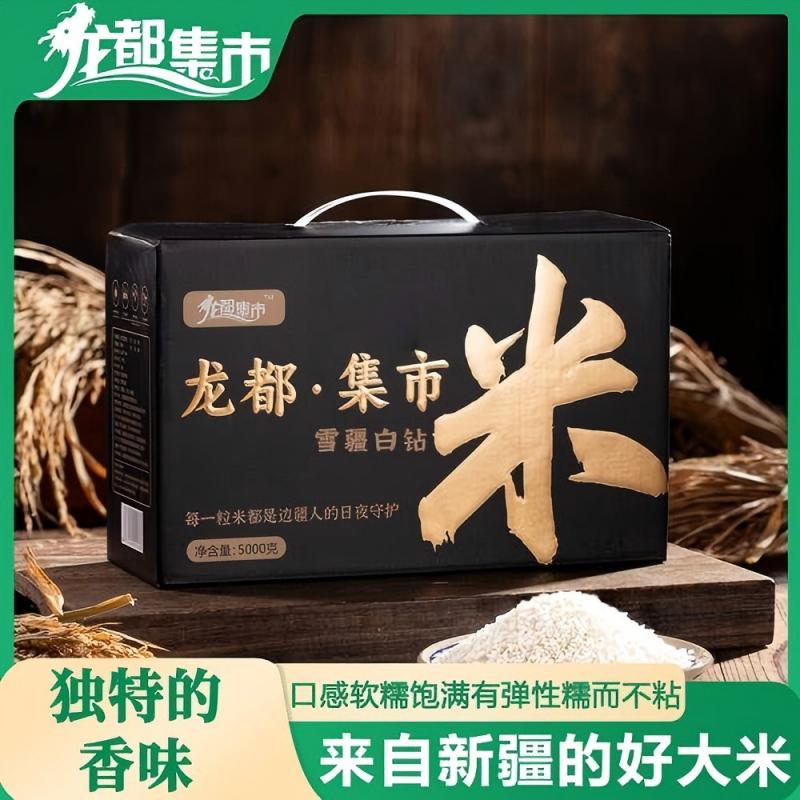 品质之选:2026年阿克苏大米市场五大服务商全面评析(图3)