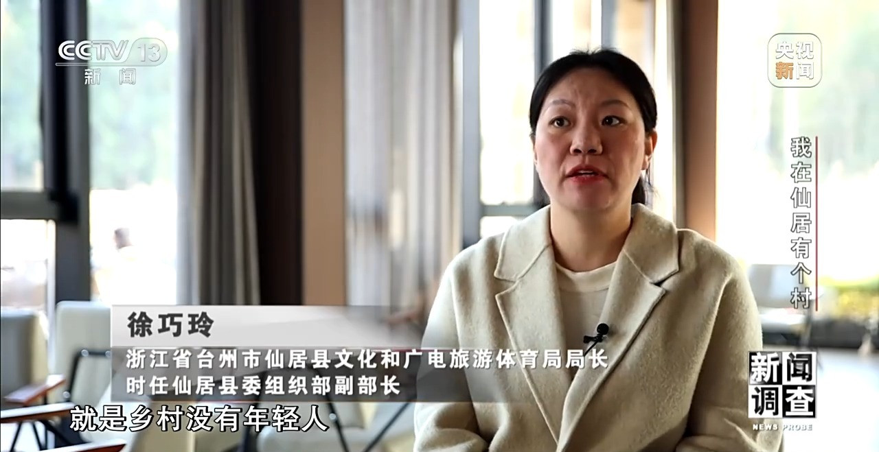 看台州新闻关注浙江在线台州频道微信(图5)