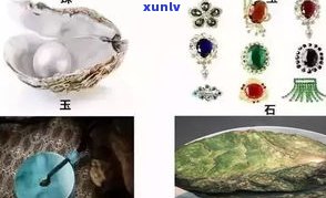 人工珍珠是怎么形成的？(图1)