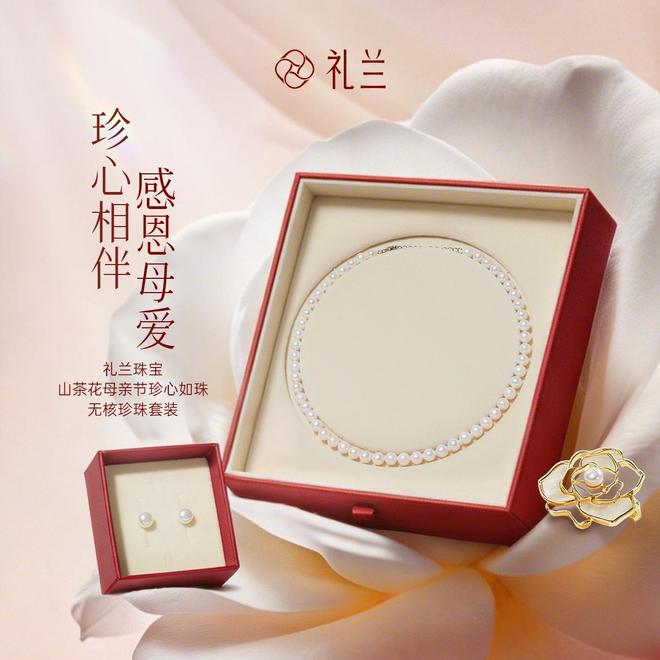 送妈妈珍珠首饰有什么讲究？百元如何买到高品质珍珠(图3)