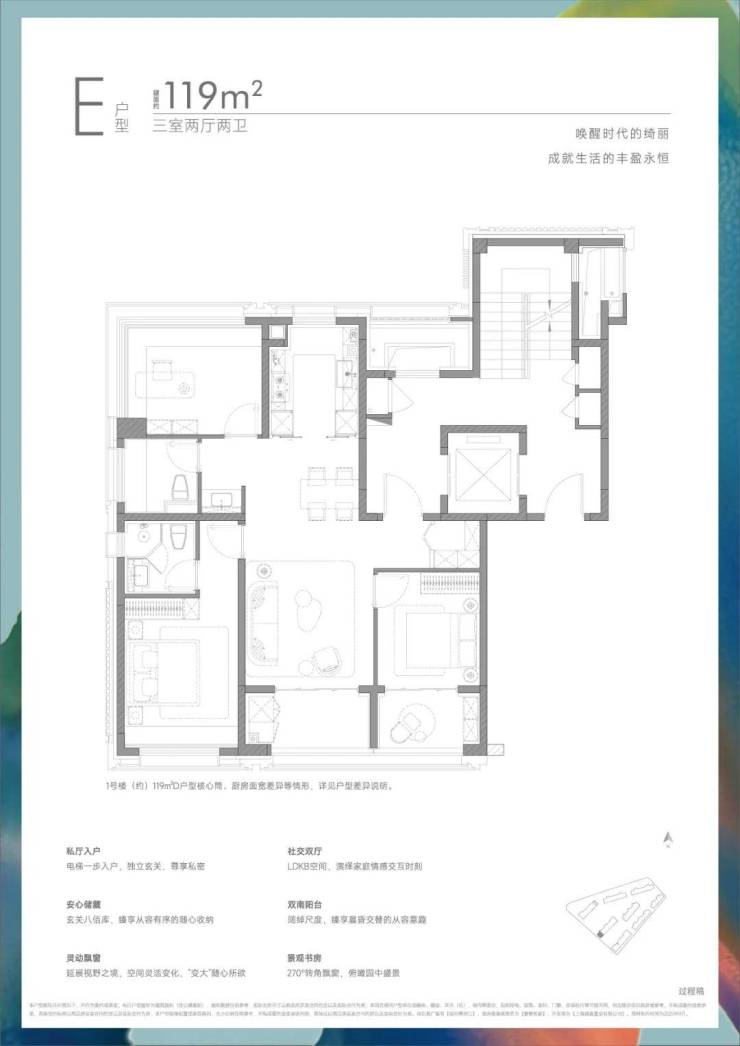 保利誉滨江售楼处官方网站 - 保利誉滨江销售中心 - 环境户型价格地址楼盘详情配套电话交房时间售楼处官方预约电话(图12)