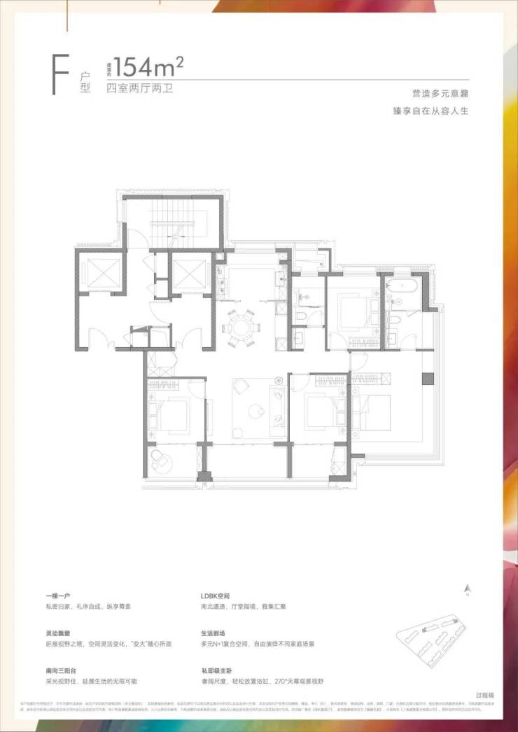 保利誉滨江售楼处官方网站 - 保利誉滨江销售中心 - 环境户型价格地址楼盘详情配套电话交房时间售楼处官方预约电话(图15)