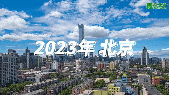 这里是世界数字教育大会！(图2)