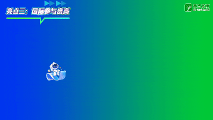 这里是世界数字教育大会！(图6)