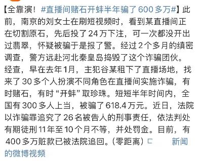 当代买珠玄学:人造的反而显贵天然的像义乌批发?(图3)
