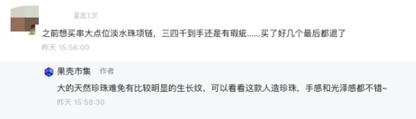 当代买珠玄学:人造的反而显贵天然的像义乌批发?(图5)