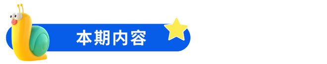 海洋科普舰队珍珠的奥秘——自然之美的诞生与探索(图1)