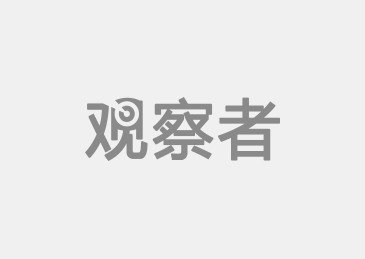 日本历史学家加藤阳子访谈:“珍珠港事件”本来是可以避免的(图2)