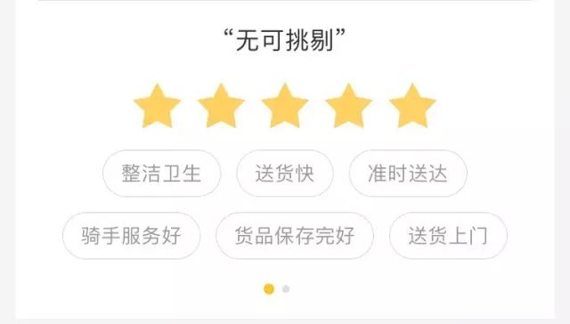 一大口美食榜：中国外卖如何称霸世界？(图1)