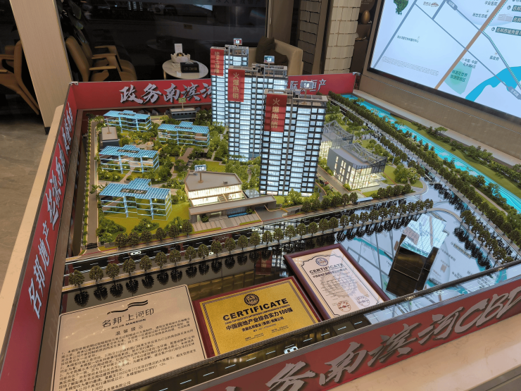 合肥名邦上河印楼盘详情-配套-电话-交房时间(图5)