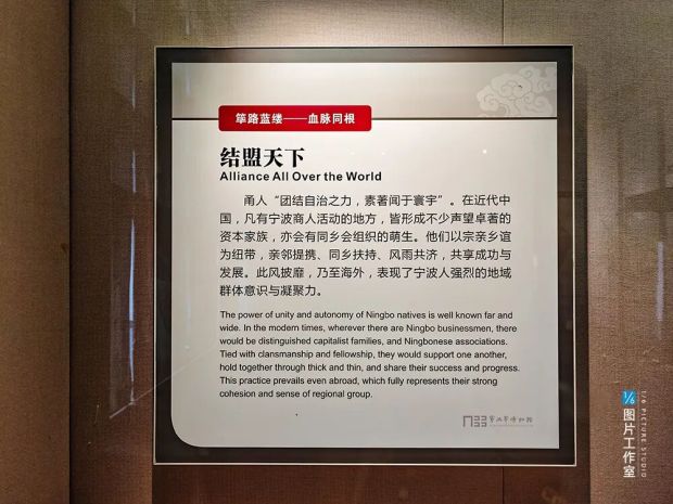 在海曙读懂宁波的「NB」(图33)