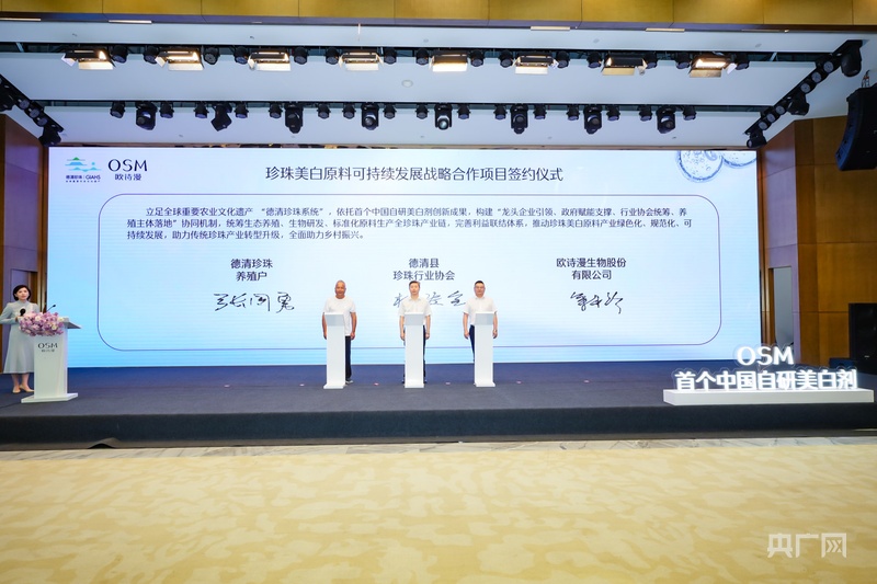 一颗珍珠何以托起一座城(图4)