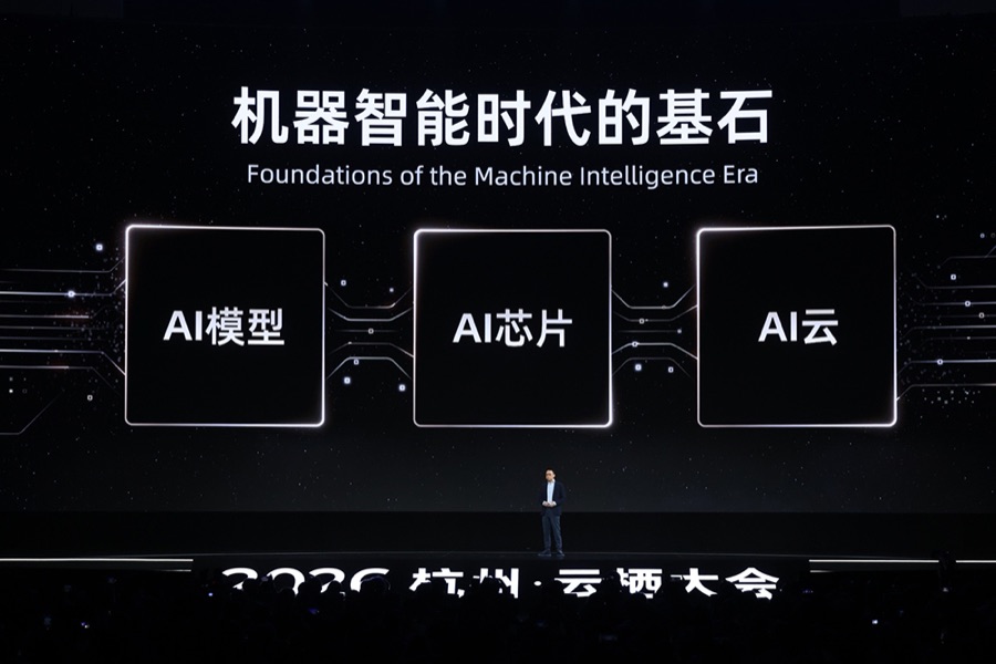 阿里CEO吴泳铭:计划训练5万亿至10万亿参数新模型2032年阿里云数据中心规模将超20GW(图1)